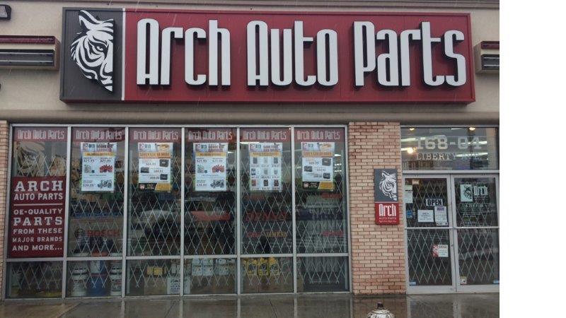 auto parts store security gates